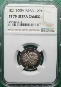 H21 (2009) JAPAN 100 �~ NGC PF 70 �E���g���J���I - NGC �g�b�v�|�b�v!