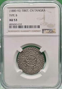 1880-92 ���� �`�x�b�g �^���J �V���o�[ �^�C�v B NGC AU 53