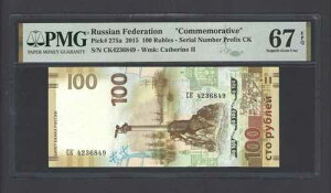 ���V�A100���[�u��2015 P275a�ړ���CK�u�L�O�v�����ʃO���[�h67-