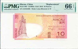 Banco Nacional Ultramarino Macau 10 Patacas 2010 �����p�v���t�B�b�N�X ZZ PMG 66EPQ