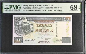 ���` 20�h�� 2001 HSBC P 201 d �X�[�p�[�u�W�F�� UNC PMG 68 EPQ-
