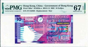 ���`���{ ���`�h�� 10 2002�N ����/�X�^�[ PMG 67EPQ