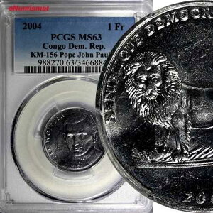 �R���S���勤�a�� 2004 1�t���� ���c���n�l�E�p�E��2�� PCGS MS63 �ō��O���[�h KM#156 (40)