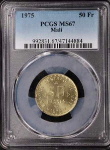 1975�N �}�� 50�t���� FAO �j�b�P���^�J�R�C�� PCGS MS 67