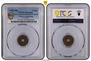 1906-08 �������� PCGS �{�� AU �ڍ� ���� �L�� Y-191