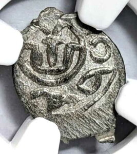 Dawlat Giray I MONGOLIA NGC MS-62 Giray Khans 1550 AD �V���o�[ Akce �N���~�A �e�C�^�[�Y