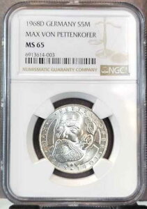 1968�N �h�C�c �V���o�[ 5�}�[�N �}�b�N�X�E�t�H���E�y�b�e���R�t�@�[ NGC MS 65 ��������� BU