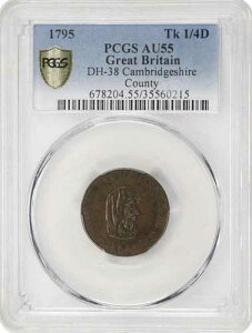 �C�M���X 1795�N �P���u���b�W�V���[���� �t�@�[�W���O �g���[�h�g�[�N�� AU-55 (PCGS)