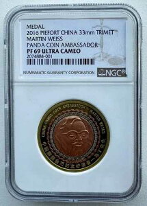 NGC PF68 ���� 2016 �}�[�e�B���E���C�X �p���_�R�C�� �A���o�T�_�[ 3���p���_���_��