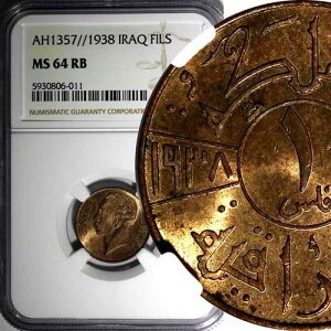 �C���N �K�Y�B�[1�� �u�����Y AH1357 (1938) 1 �t�B���X NGC MS64 RB RED KM# 102 (011)