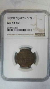 ���{ 1�K���݁A�吳6�N/1917�N�ANGC MS 63 BN UNC ��v���t