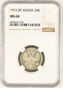 1915�N ���V�A�鍑 �j�R���C2�� ��� 20�R�y�C�J NGC�O���[�h MS 64