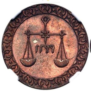 �U���W�o�� 1 �s�T 1882 AH 1299 NGC AU �ڍ� #5490