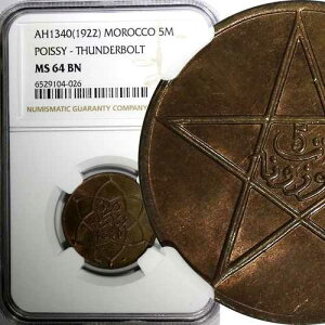 �����b�R ���X�t �u�����Y AH1340 (1922) 5 �}�Y�i �|�C�W�[ �~���g NGC MS64 BN Y# 28.2 (26)