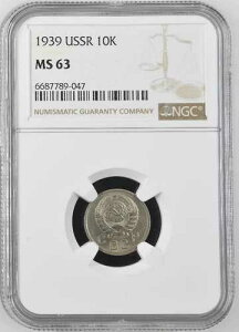 ���V�A �\�A 10�R�y�C�J 1939 NGC MS 63