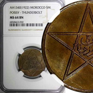 �����b�R ���X�t �u�����Y AH1340 (1922) 5 �}�Y�i �|�C�W�[ �~���g NGC MS64 BN Y# 28.2 (50)