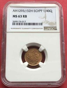 �G�W�v�g - �I�X�}���鍑�A1/40 PQIRSH ABDUL HAMID II 1293/32 NGC MS 63 RB (EL)�A��