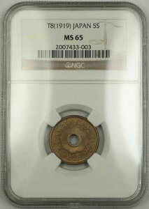 T8 1919�N ���{ 5�K�d�� NGC MS-65