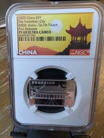 2020 Pr69 UC 中国建国600周年 故宮銀の長方形