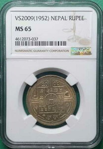 VS2009 (1952) �l�p�[�� �V���o�[ ���s�[ �g�[�� NGC MS 65 �g�b�v�|�b�v 1/2