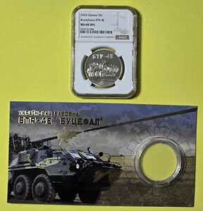 2024 �E�N���C�i 5H UAH - �o�{���i - �u�Z�t�@���X BTR-4E - NGC MS69 DPL /w OGP