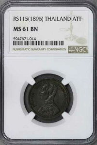 �^�C RS115 (1896) ATT NGC MS 61 BN S721