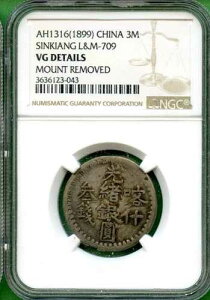 �V�d�E�C�O�������� 1899�N ���C�X3�� NGC VG �ڍ� LM 709 �V���o�[