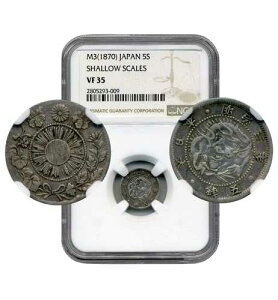 1870 5�K ���{�A���� M3 - ���ɗǂ���ԁANGC VF35�A�L�[�f�[�g