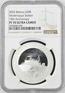 2022 �x�����[�V ���F�`�F���j�����w 15 ���N�L�O S20R NGC PF70 UC COA