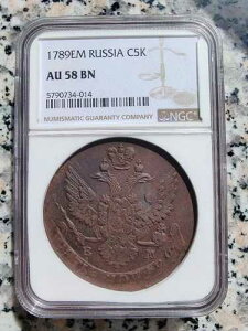 ���V�A 5�R�y�C�J 1789 EM NGC Au 58-