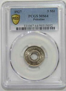 �p���X�`�i 5�~�� 1927�N�ANGC MS64