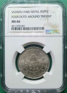 VS2005 (1948) �l�p�[�� ���s�[ �g���C�f���g���� 4 �̃h�b�g �V���o�[ NGC MS 66 �g�b�v �|�b�v 1!