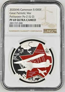 1000�t���� 2020�N �J�����[�� ���B�N�g���[�E�F�|�� ���t�@ Y-2 �V���o�[ �v���[�t NGC PF69