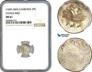 AK676�A�J���{�W�A�AUniface 2 Pe (1/2 Fuang) ND (1600-1860) �n���U���ANGC MS61
