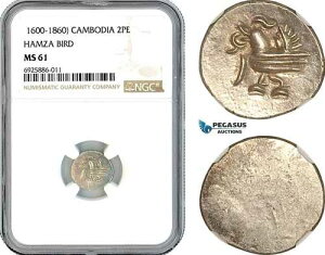 AK677�A�J���{�W�A�AUniface 2 Pe (1/2 Fuang) ND (1600-1860) �n���U���ANGC MS61