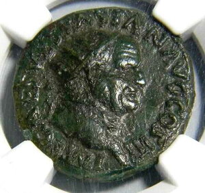 ���[�} �R�C�� �E�F�X�p�V�A�k�X / ���[�} 69-79 AD ? Dupondius NGC ���ɍׂ���