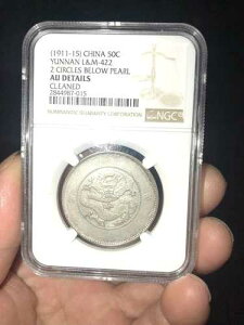 1911-15�N ������� 50�Z���g �_�� NGC AU �ڍ� B4