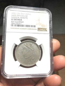 1911-33�N ���� �l�� �`�x�b�g ���s�[ �J���[ LM-359 NGC VF �ڍ� B6