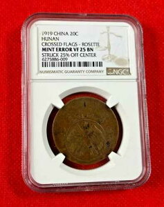 1919�N ���� 20 ���� �Γ�� �\���� ���[�b�g �~���g�G���[ VF 25BN 25%�I�t �Z���^�[