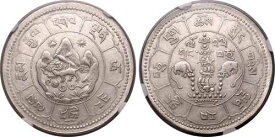 チベット - 中国 10 スラン BE 1623 (1949) L&M 663 NGC グレード AU 55