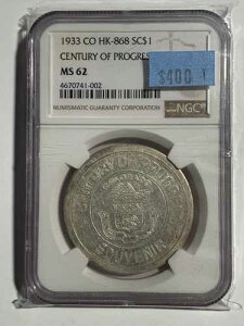 �Z���`�����[�E�I�u�E�v���O���X 1933�N �R�����h�B HK-868 1�I���X .999 ���� NGC MS62