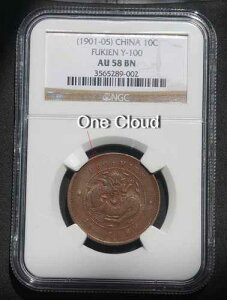 1901-05�N ���� ���� 10 �L���b�V�� NGC AU58 Y-100 �� �o���G�e�B