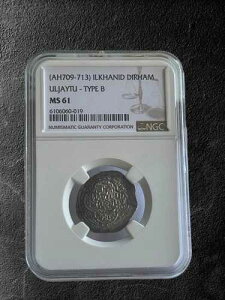 RAREAH709-713 �V���o�[ �C���n���� �f�B���n�� �E���W���C�g�D �^�C�v B NGC-MS61 �����R�C��