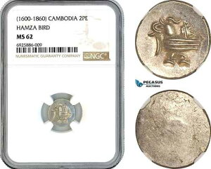 AK675�A�J���{�W�A�AUniface 2 Pe (1/2 Fuang) ND (1600-1860) �n���U���ANGC MS62