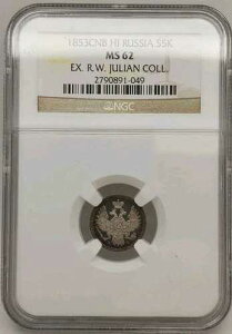 1853-HI ���V�A�F�j�R���C1�� 5�R�y�C�J MS62 NGC EX R.W. �W�����A���E�R��