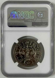 チベット 中国 1950 BE1624 10 スラン山 太陽 月 2 鼠 NGC PF プルーフ 69 紙付き