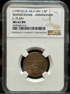 1790�N�� �E�H���b�N�V���[�B �o�[�~���K���E�R���h���E�g�[�N�� | �t�@�[�W���O (1/4 P) NGC MS 62 BN