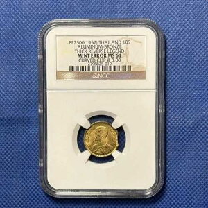 NGC-MINT �G���[ MS61 BE2500(1957) �^�C 10 �T�^�� �J�[�u�N���b�v @3.00