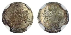 �G�W�v�g - �I�X�}���鍑�A�V���o�[ 10 �p�� �X���^�� �A�u�h�D�� �A�W�Y 1277/8 AH NGC MS 66 (EL) �A���A