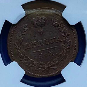 �� R1 1815 KM �f���K NGC XF�A�A���N�T���h��1���i1801-1825�j�A1/2k�A�R�y�C�J�AR1